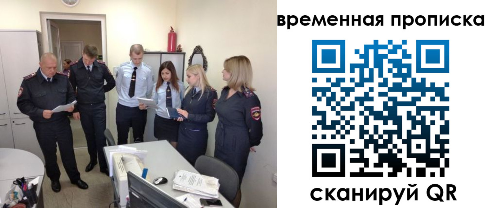 регистрация для школы в Майкопе