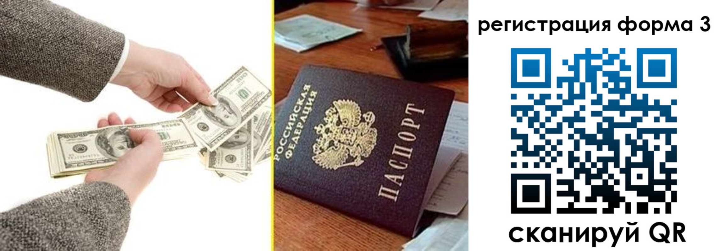 прописка гарантия в Майкопе