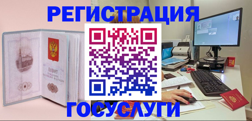 прописка в квартире в Майкопе